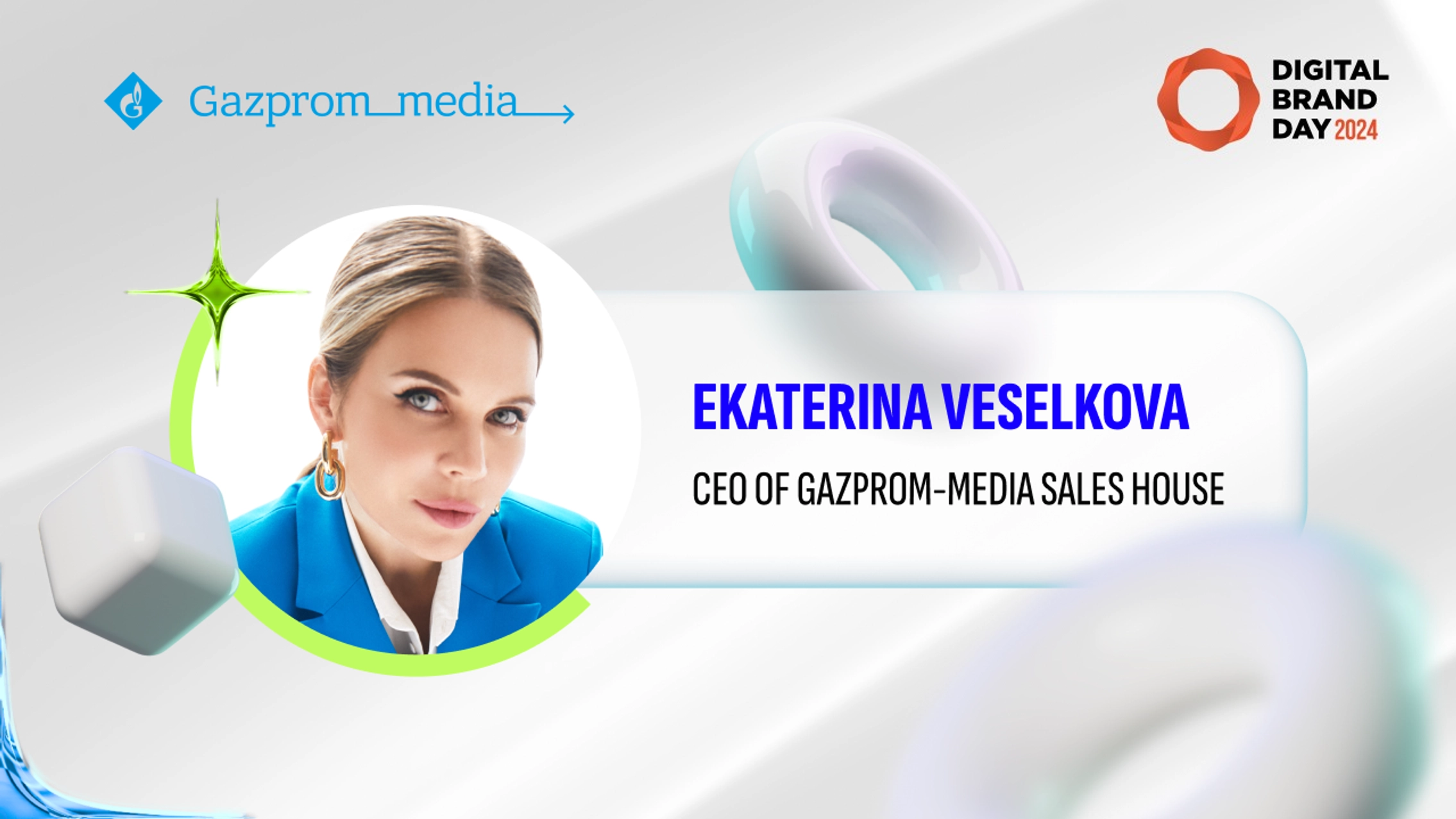 Representatives of Gazprom-Media Sales House spoke at Digital Brand Day main photo